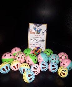 تصویر توپ بازی 