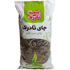 تصویر چای سبز قلمی نادری - 400 گرم چای نادری 400 گرم یک عددی