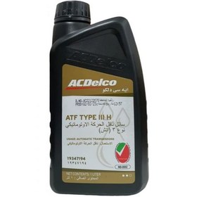 تصویر روغن گیربکس ACDelco سه خط 