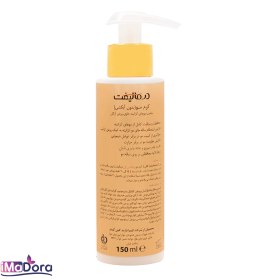 تصویر کرم موی کراتینه درمالیفت Dermalift Keratin Hair Cream