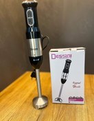 تصویر گوشت کوب برقی دسینی مدل 444 ظرفیت ۵۵۰ وات 