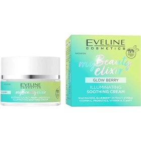 تصویر کرم روشن کننده صورت اولاین ( Eveline-glow berry soothing cream) 