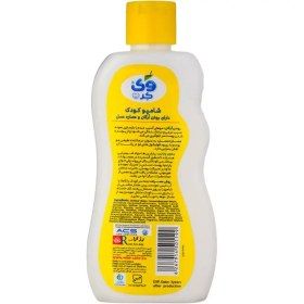 تصویر شامپو بچه حاوی روغن آرگان و عصاره عسل 200 میل وی کر Wee Care Baby Shampoo With Honey Extract And Argan Oil 200ml