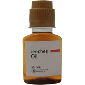 تصویر روغن زالو 