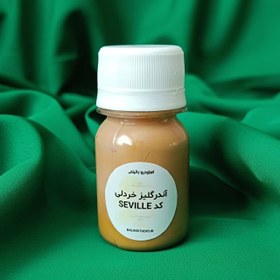 تصویر آندرگلیز خردلی SEVILLE ( بالینی ) 