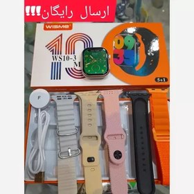 تصویر ساعت هوشمند ویسمی 5 بند سری 10 فقط 598 تومان 