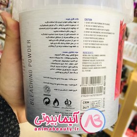 تصویر پودر دکلره بیول (Biol) مدل Blonde Club رنگ آبی وزن 500 گرم دکلره