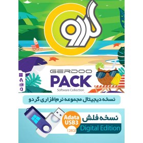 تصویر پک نرم افزاری 2025 Bootable USB Disk گردو Gerdoo 2025 Bootable USB Disk Software Pack