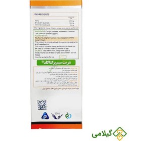 تصویر شربت سیم پرگناکلد (سرماخوردگی) سیمرغ داروی عطار 120 میلی لیتر Sim Pregnacold SDA 120ml