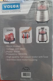 تصویر آسیاب 123 ولگا 400W واقعی VOLGA QUICK CHOPPER