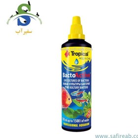 تصویر باکتری زنده باکتو اکتیو تروپیکال Tropical bacto Active 100ml