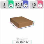 تصویر جعبه مدل دار دایکاتی کارتن کیبوردی کد CS-D27-07 