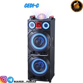 تصویر اسپیکر بلوتوثی GEDI GD-2512 