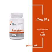 تصویر کپسول تقویت کننده کلیه سگ و گربه وت اکسپرت مدل RenalVet تعداد ۶۰ کپسول Vet Expert RenalVet for Cats and dogs 60Caps