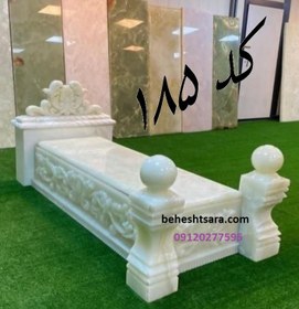 تصویر سنگ مرمر کد 185 