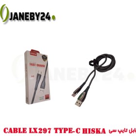 تصویر cable lx297 type-c hiska کابل تايپ سي 