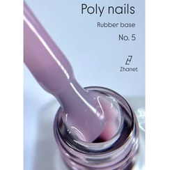 تصویر رابر بیس ۱۵ میل پلی نیلز POLY NAILS 
