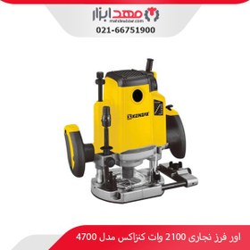 تصویر اوور فرز نجاری 2100 وات کنزاکس مدل 4700 2100 watt kenzax model 4700 woodworking over mill