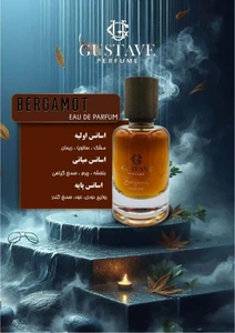 تصویر فروشگاه عطر مهرسا