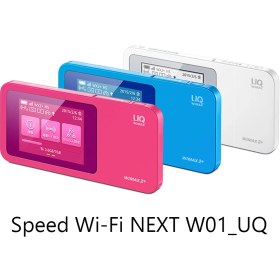 تصویر مودم جیبی یوکیو هوآوی مدل Speed Wi-Fi NEXT W01_AU 4G-LTE 