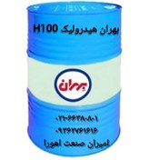 تصویر روغن هیدرولیک بهران 100 سطح کیفی H بشکه 208 لیتری 