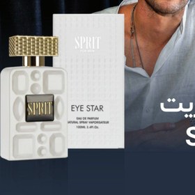 تصویر ادکلن مردانه رایحه اینوکتوس آی استار EYE STAR مدل SPRITحجم 100 میل 