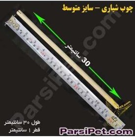 تصویر چوب نشیمن متوسط 