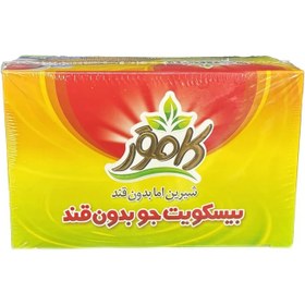 تصویر بیسکوییت جو بدون قند کامور 