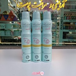 تصویر اسپری بدن ناتوراسی رایحه مگاماره حجم 200 میل Naturasi body spray, Mega Mare scent, 200 ml