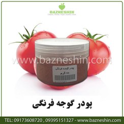 تصویر پودر گوجه فرنگی خشک شده 