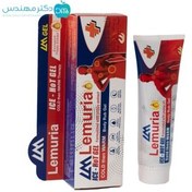 تصویر ژل ضد درد بدن 100 گرم لموریا Lemuria Ice Hot Gel 100 gr