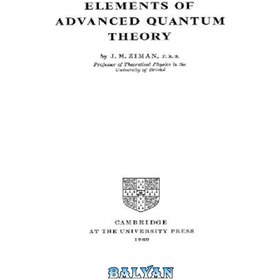 تصویر دانلود کتاب Elements of Advanced Quantum Theory عناصر نظریه کوانتومی پیشرفته