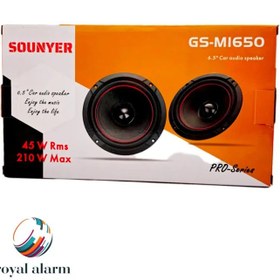 تصویر میدبیس سونیر مدل GS-MI650 اینچ 6کد کالا 213 