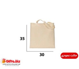 تصویر ساک دستی متقال 