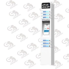 تصویر پاورباکس مدل Galaxy 