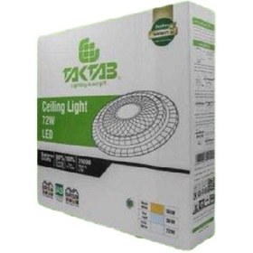 تصویر 48 وات چراغ سقفي لاكچري مدل AQT33 اورانوس (تك تاب) 