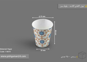 تصویر لیوان کاغذی گلاسه - بلوط سبز (کارتن 2500 عددی) 