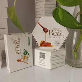 تصویر کرم ضد لک و روشن کننده صورت رویال با صابون 