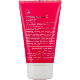 تصویر ژل شستشوی صورت لافارر پوست معمولی مدل 2 