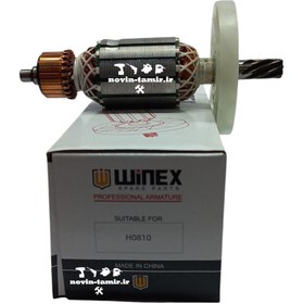 تصویر آرمیچر بتن کن 810 