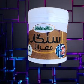 تصویر سنگ کلیه و مثانه 