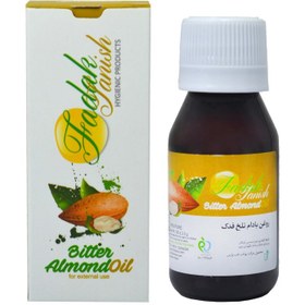 تصویر روغن بادام تلخ فدک 50 گرم Fadak Bitter Almond Oil 50 gr