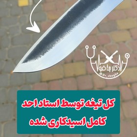 تصویر چاقوی شکاری گرازکش اصل استاد احد زنجان با غلاف رایگان دکترچاقو 