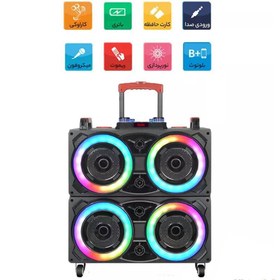 تصویر اسپیکر ترولی مدل ndr 8888 ا speaker ndr 8888 party box NDR-8888