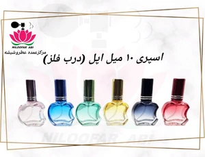 تصویر فروشگاه عطر نیلوفر آبی