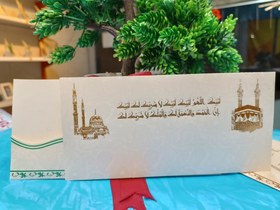 تصویر کارت دعوت مکه کد 3011 