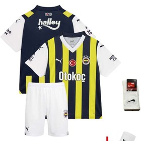 تصویر پیراهن فوتبال دخترانه|پسرانه - ZİLONG SDR6 