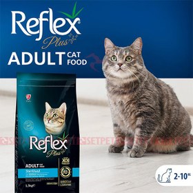 تصویر غذای خشک گربه بالغ رفلکس پلاس عقیم شده با طعم سالمون 1.5 کیلو Reflex Plus Adult Cat Food Sterilised With Salmon 1.5kg