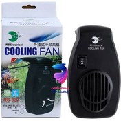 تصویر فن خنک کننده آکواریوم مدل RS332 