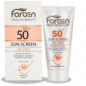 تصویر کرم ضد آفتاب SPF50 فاربن فاقد چربی 50 میلی لیتر 